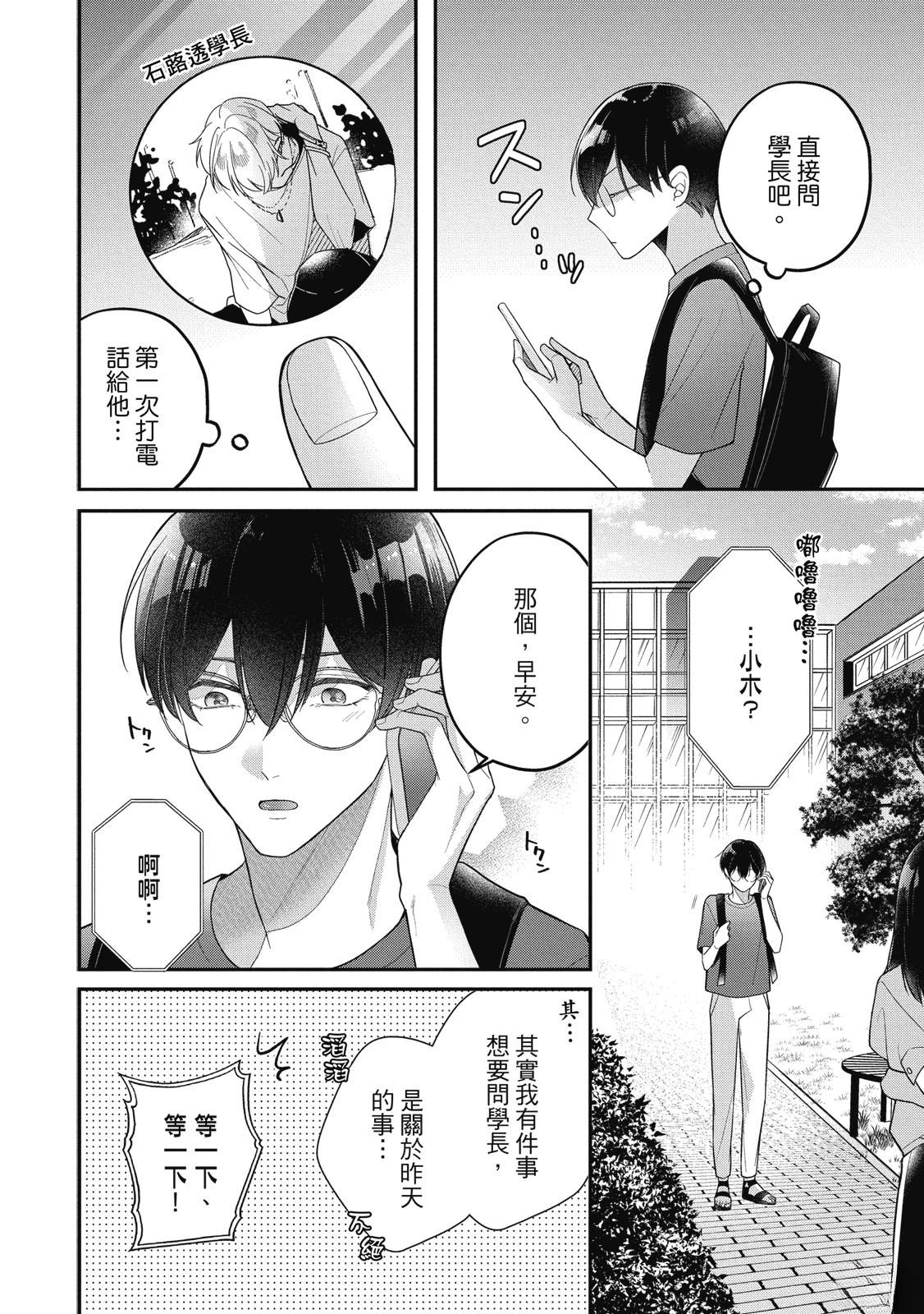 第170页