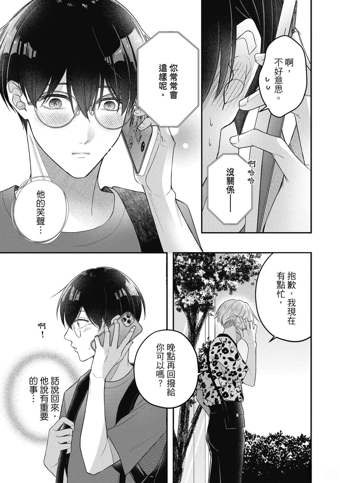 第171页