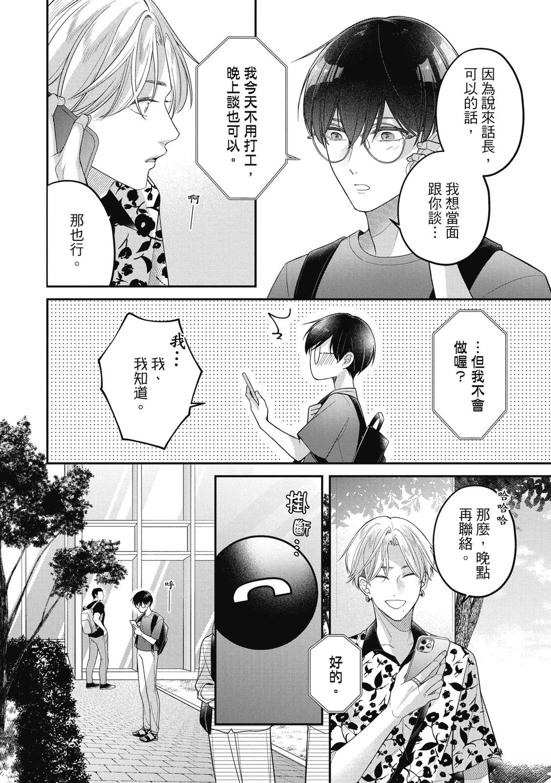第172页