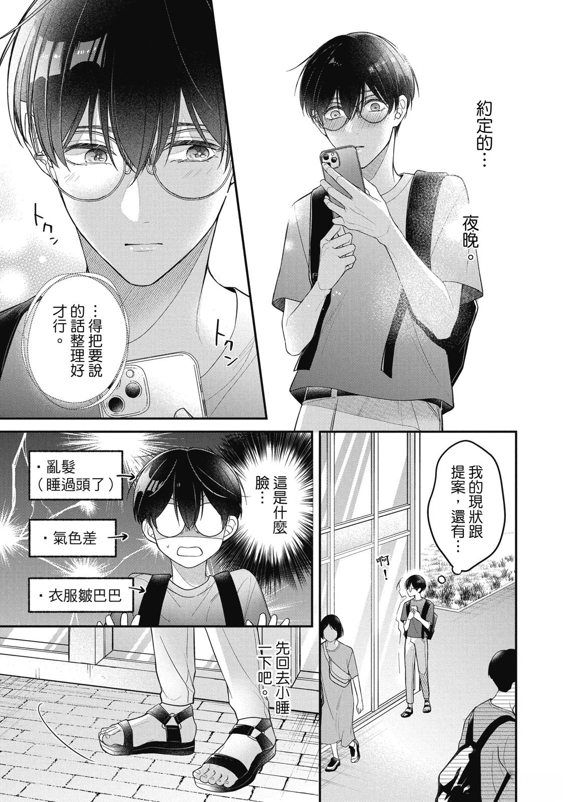 第173页