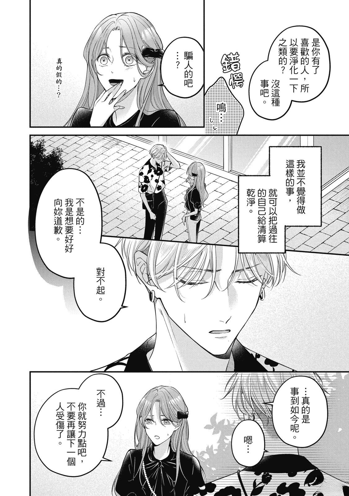第176页