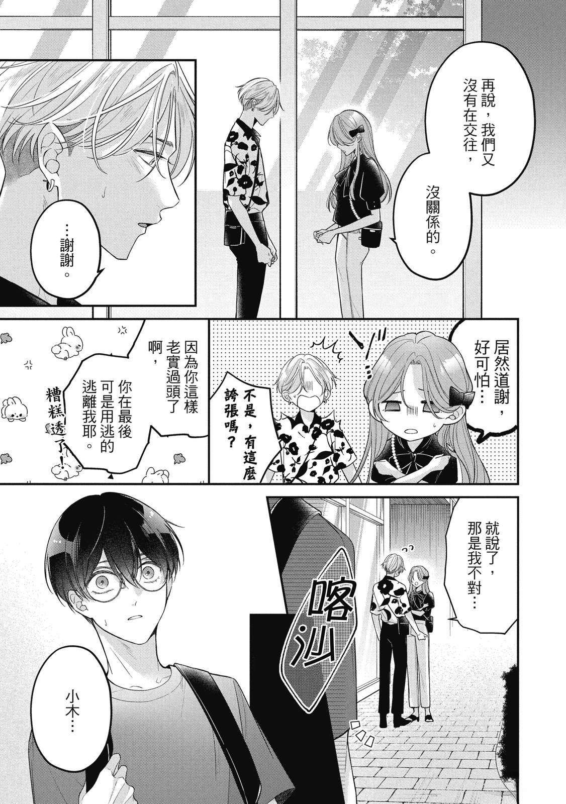 第177页