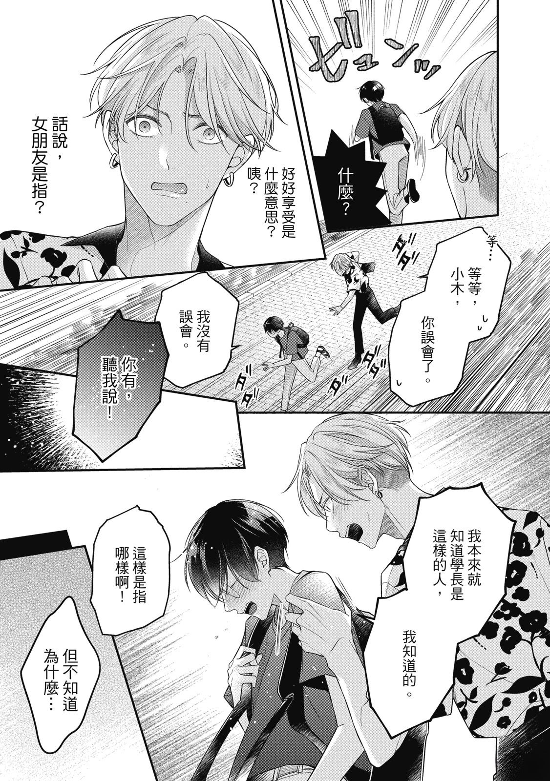 第179页