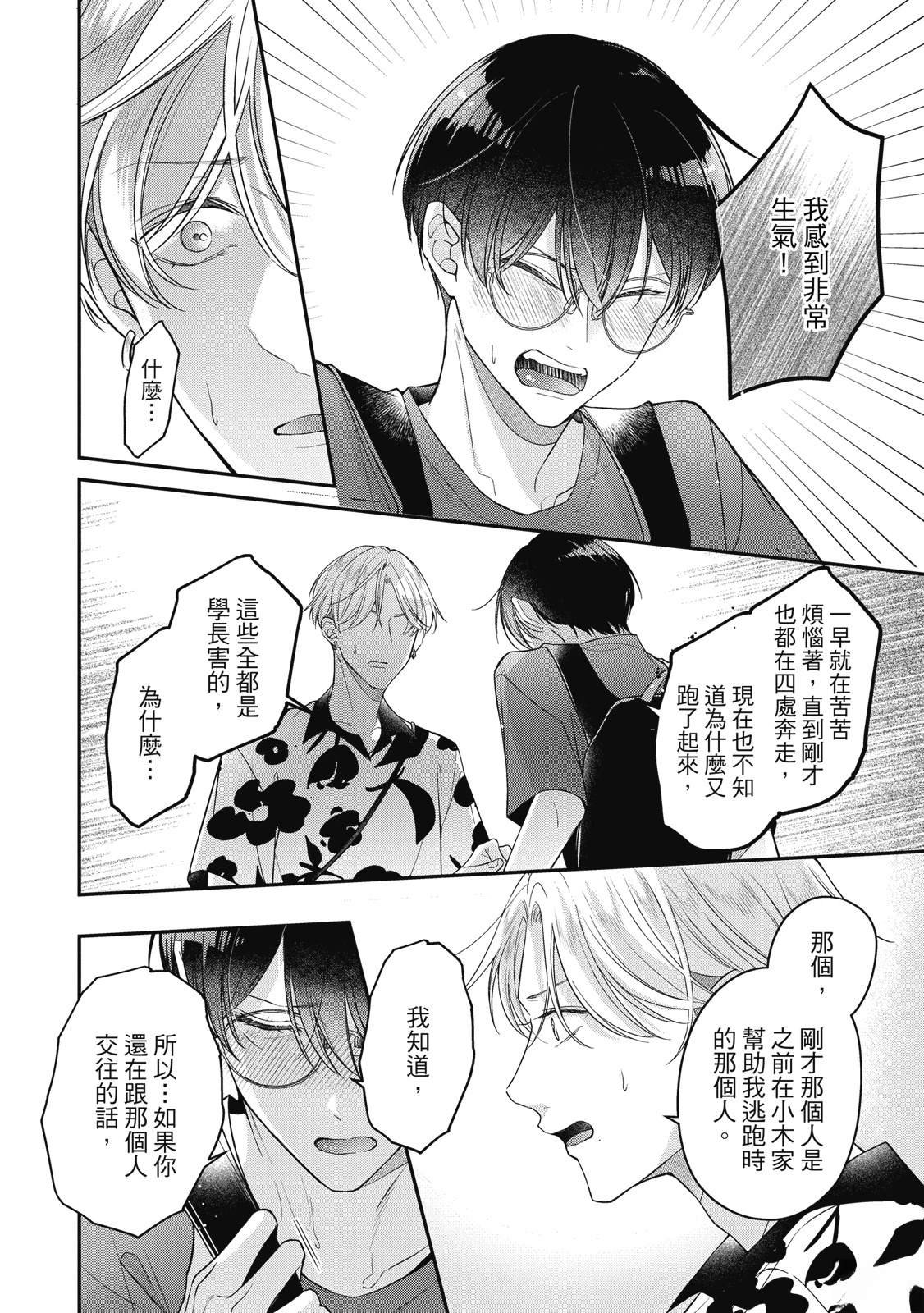 第180页