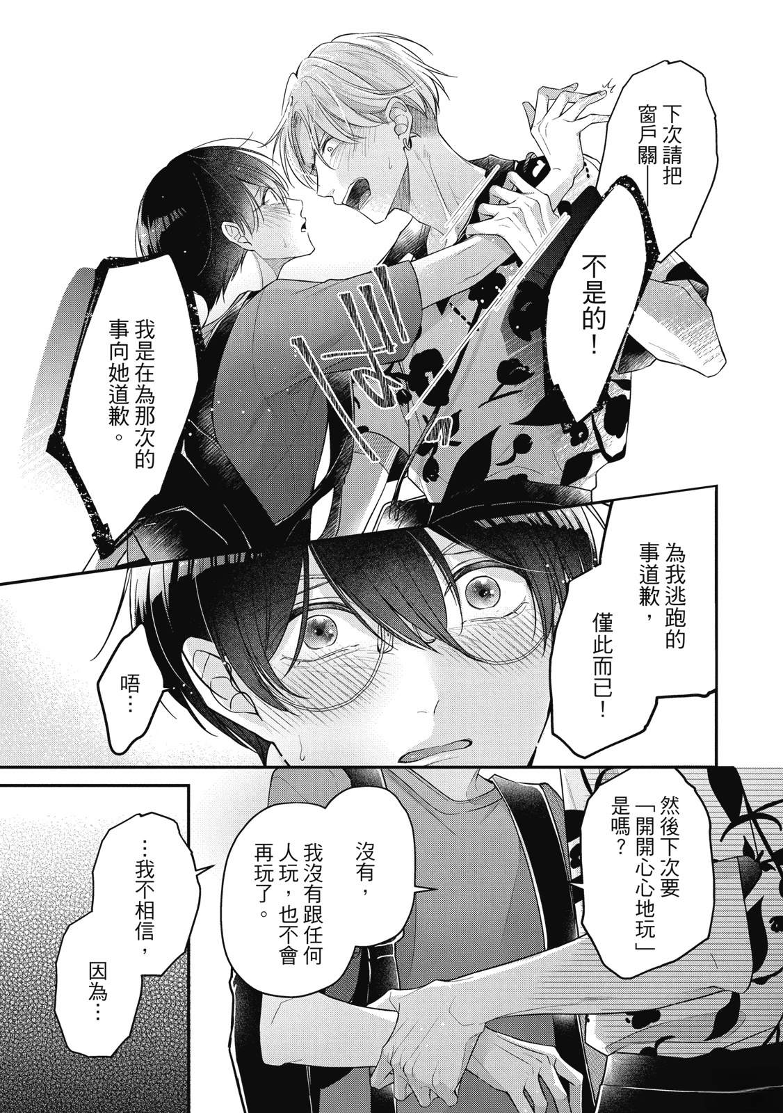 第181页