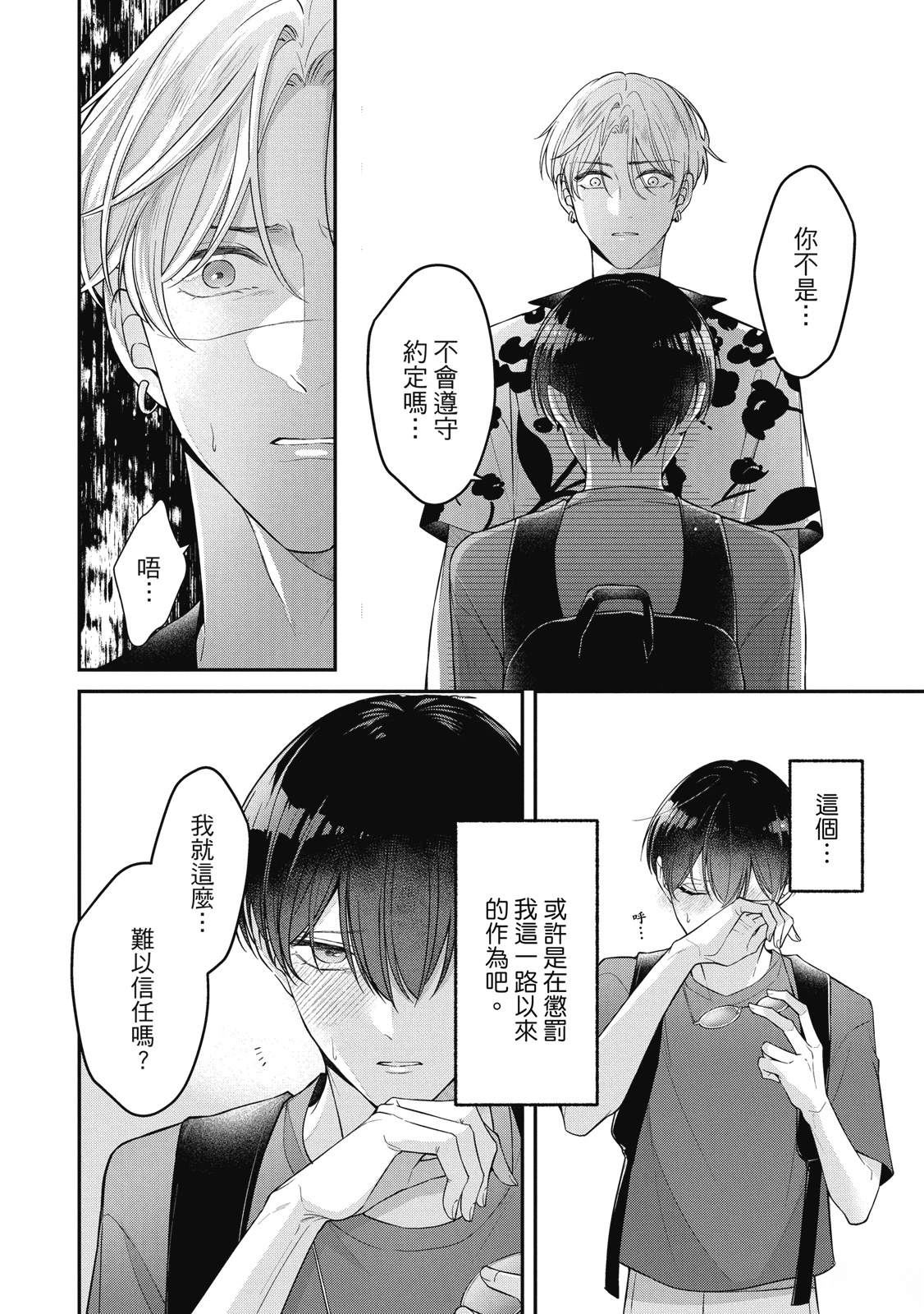 第182页