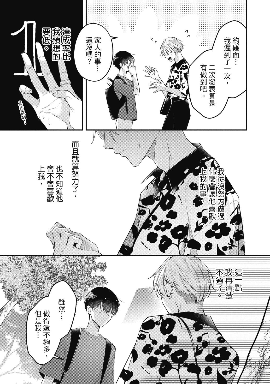 第183页
