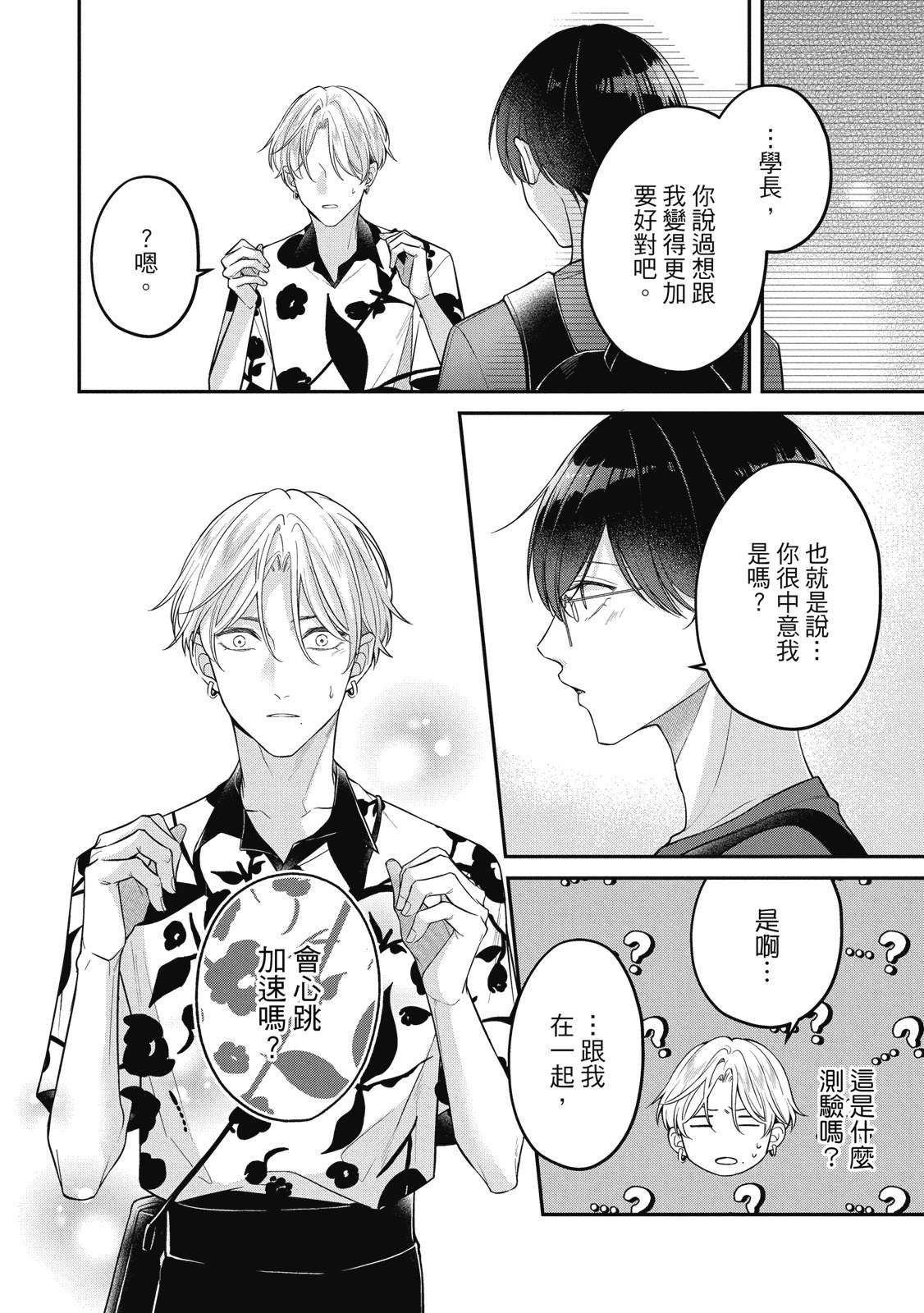 第186页