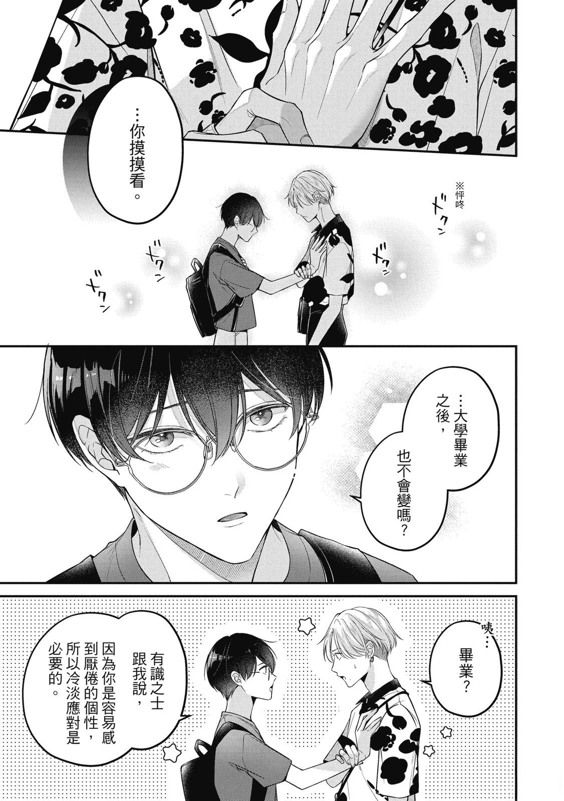 第187页