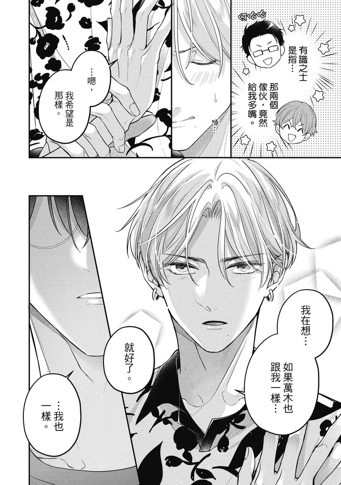 第188页