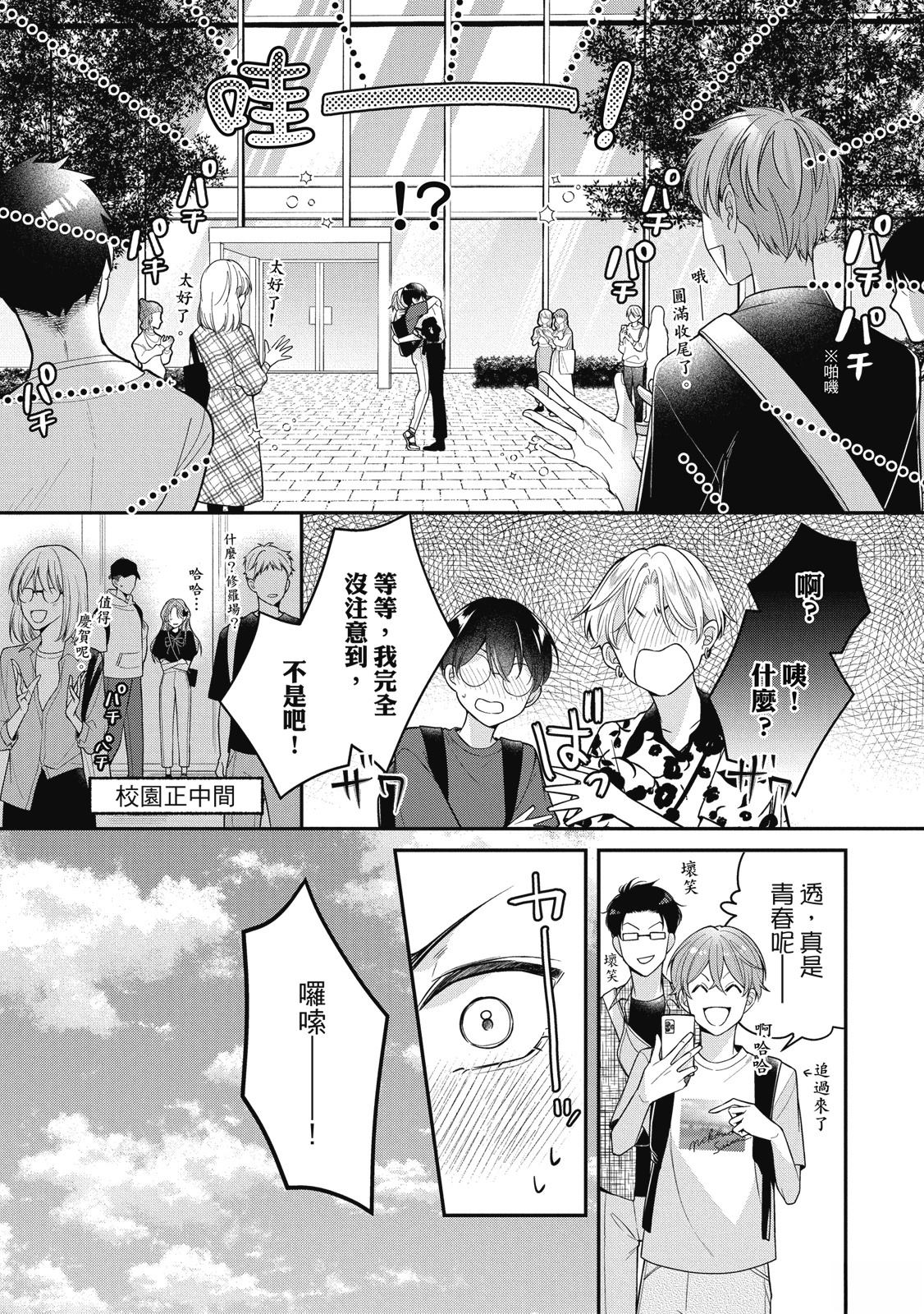 第191页