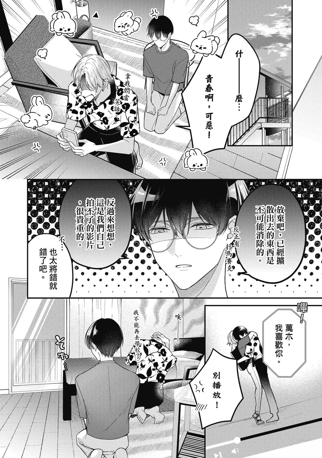 第192页