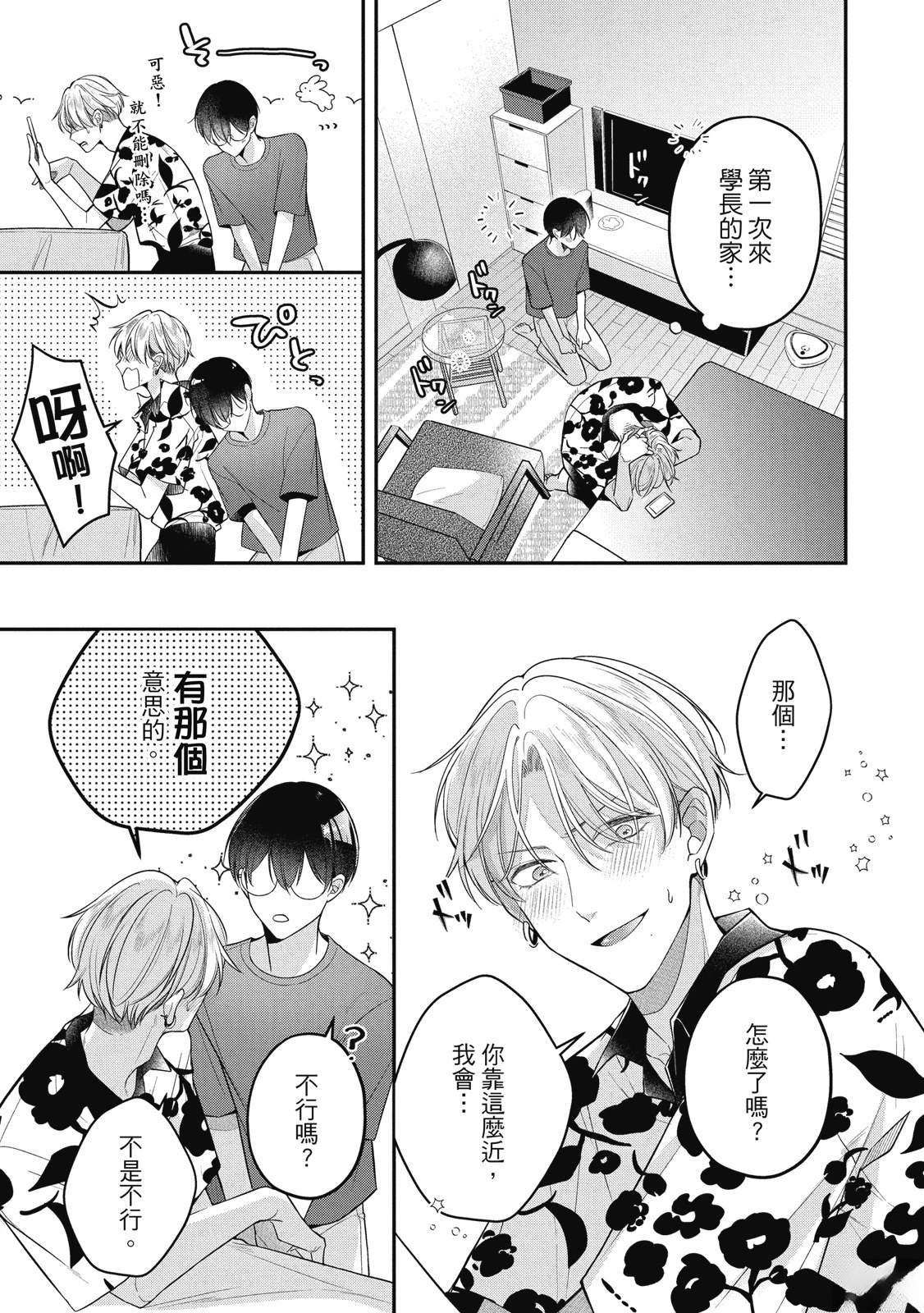 第193页