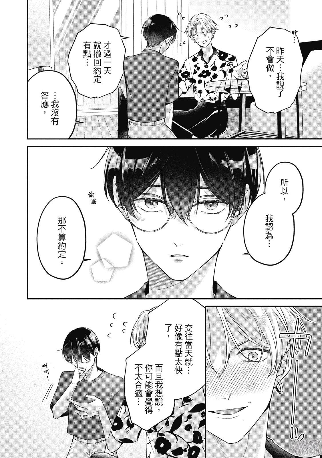 第194页
