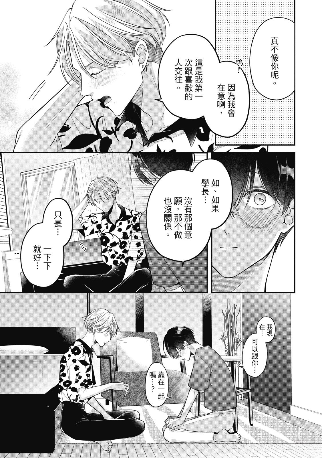 第195页
