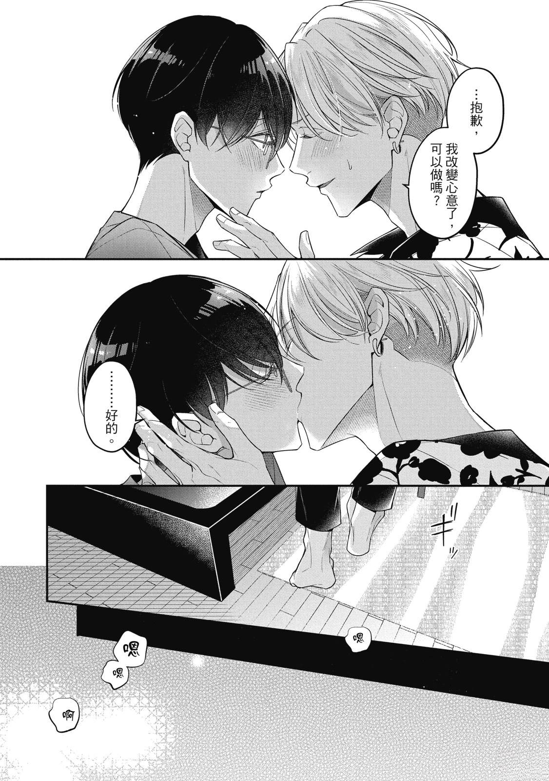 第196页