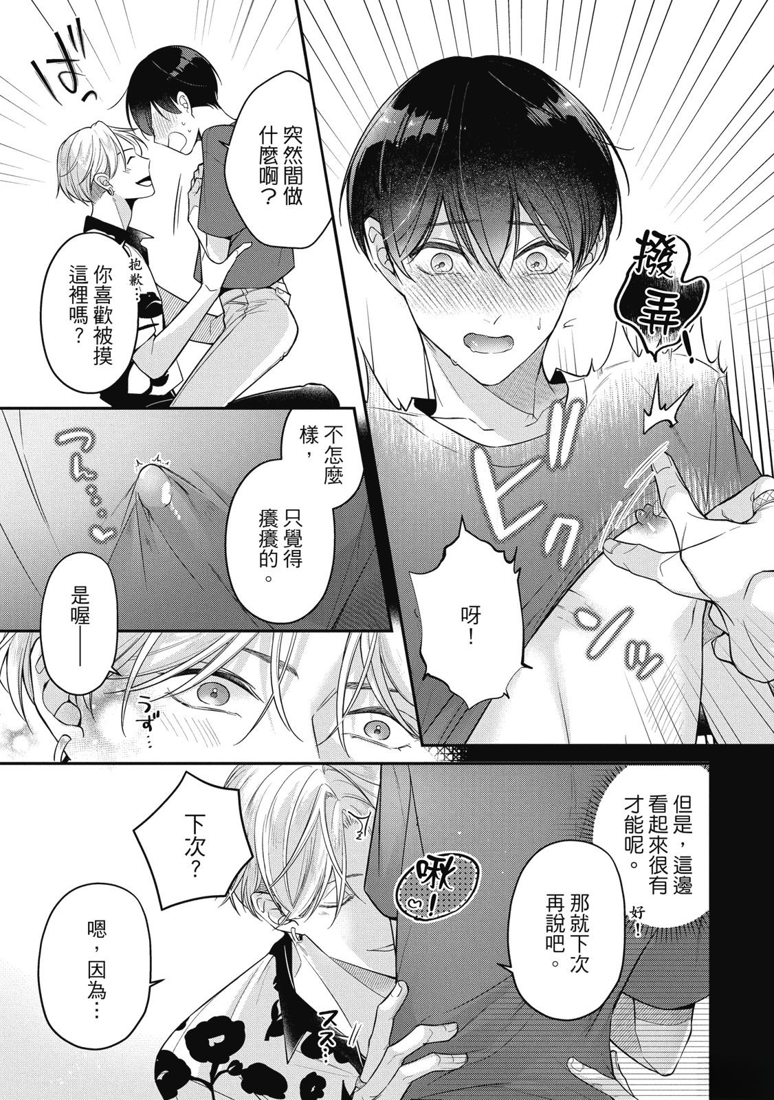 第199页