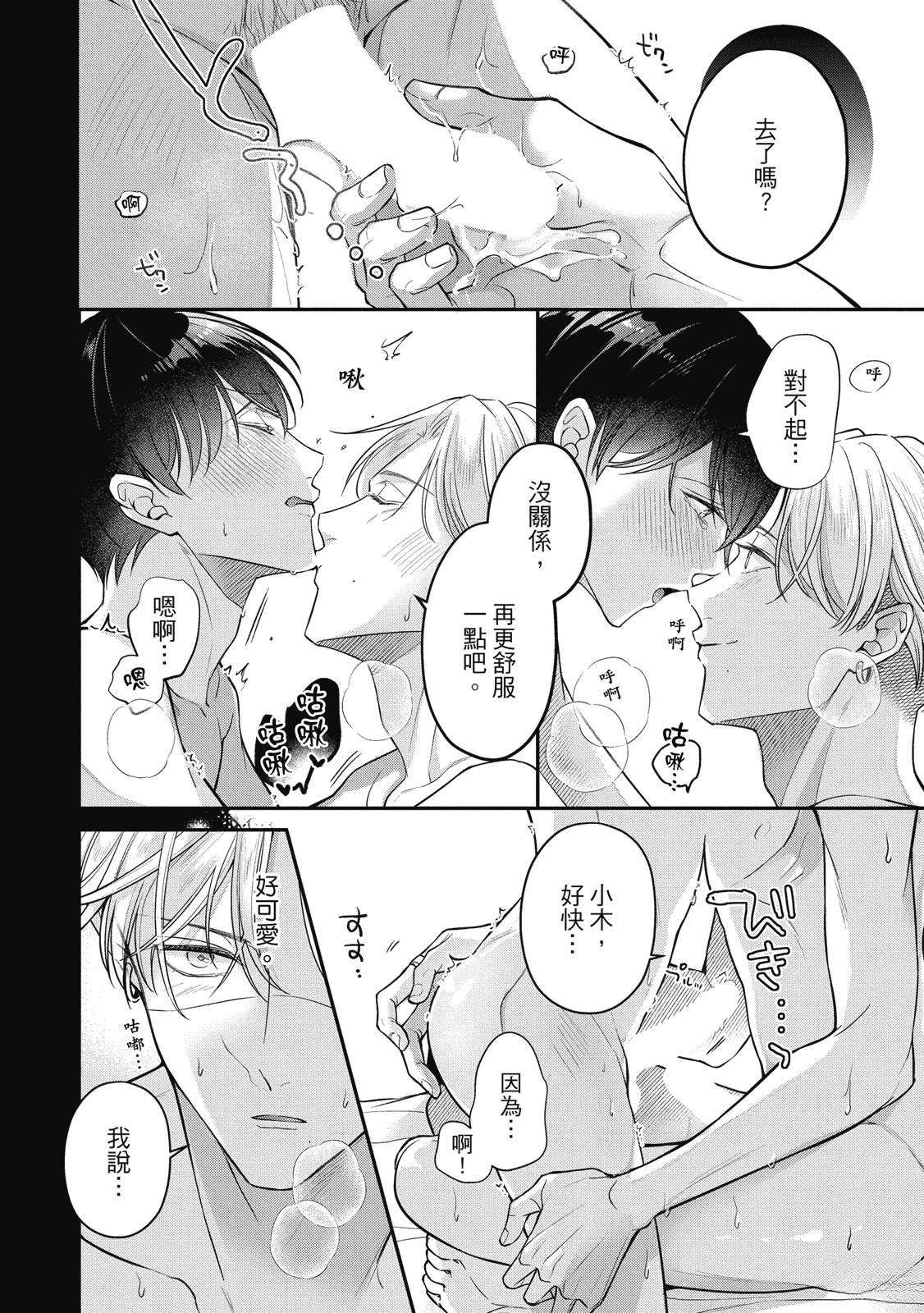 第202页