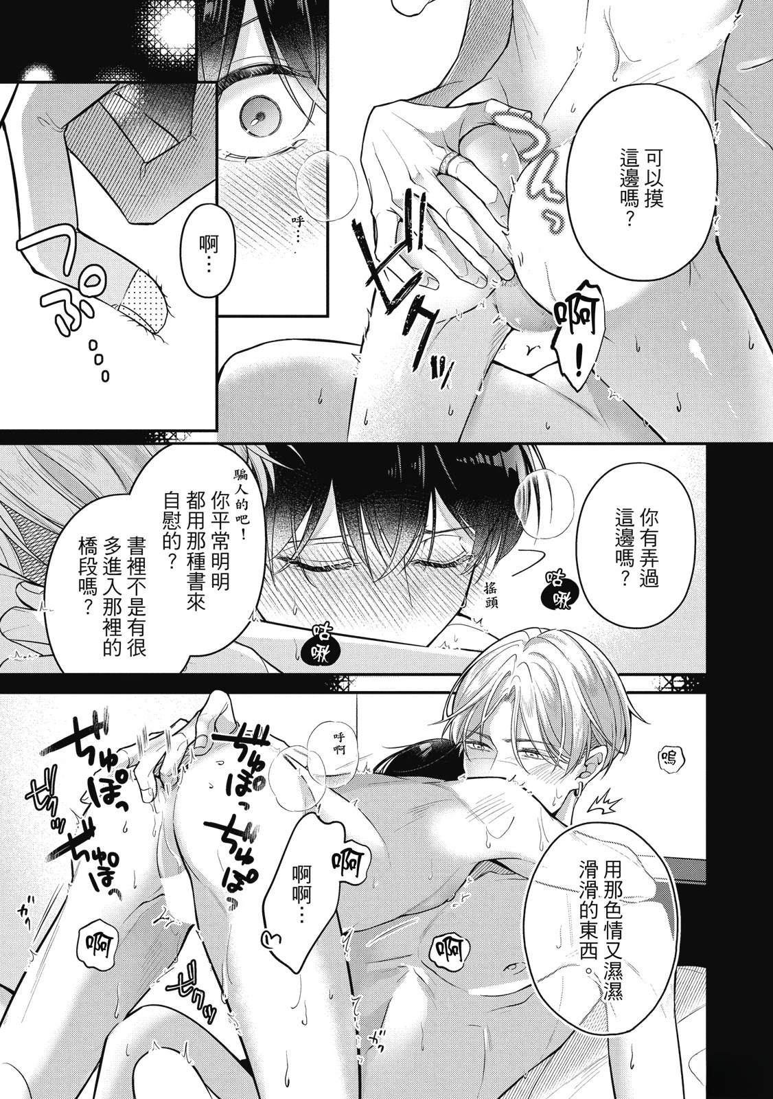 第203页
