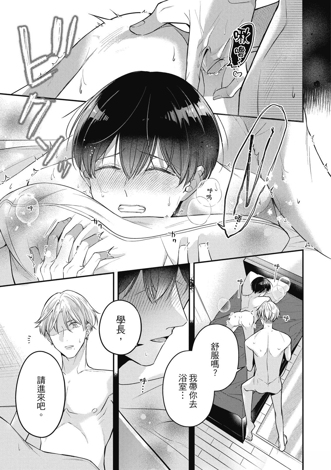 第207页