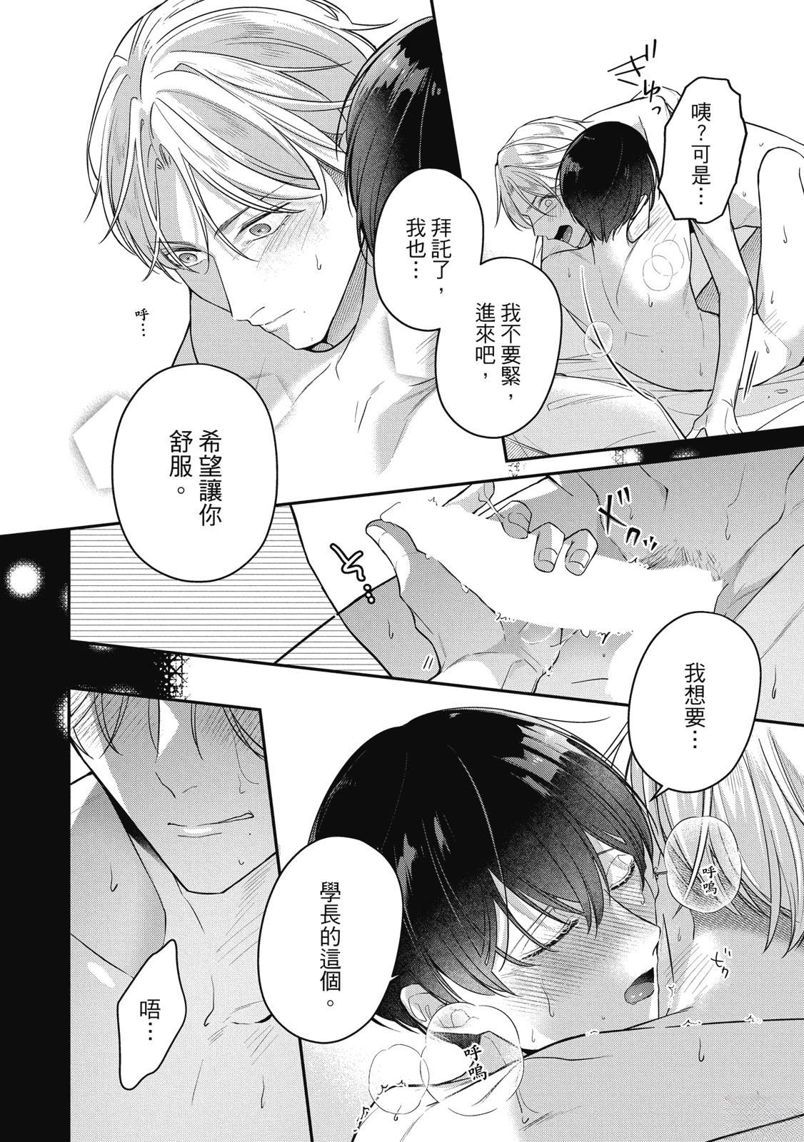 第208页