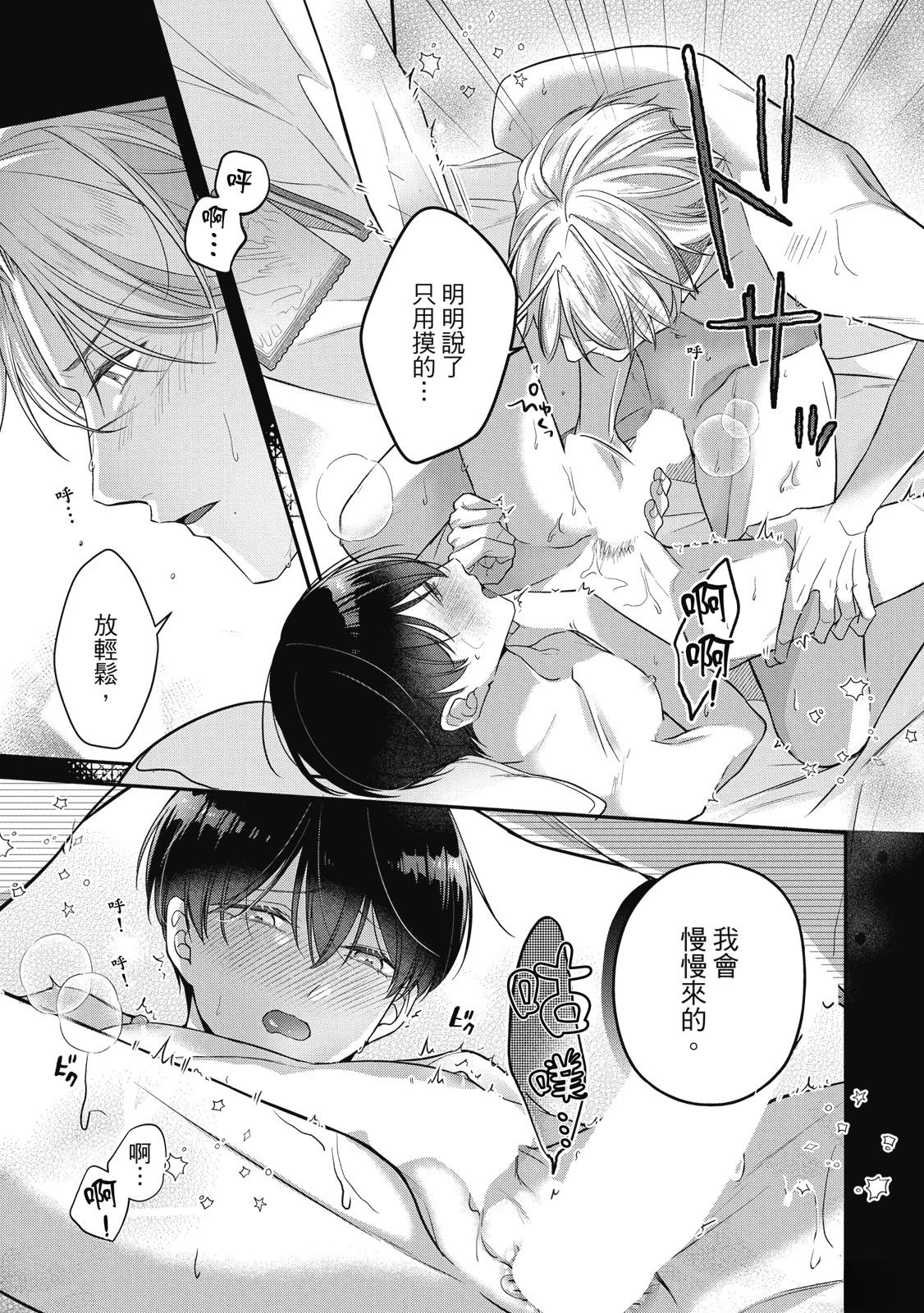 第209页