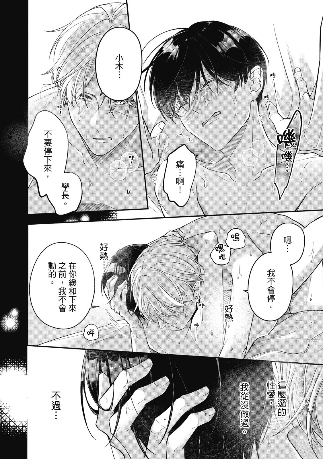 第210页