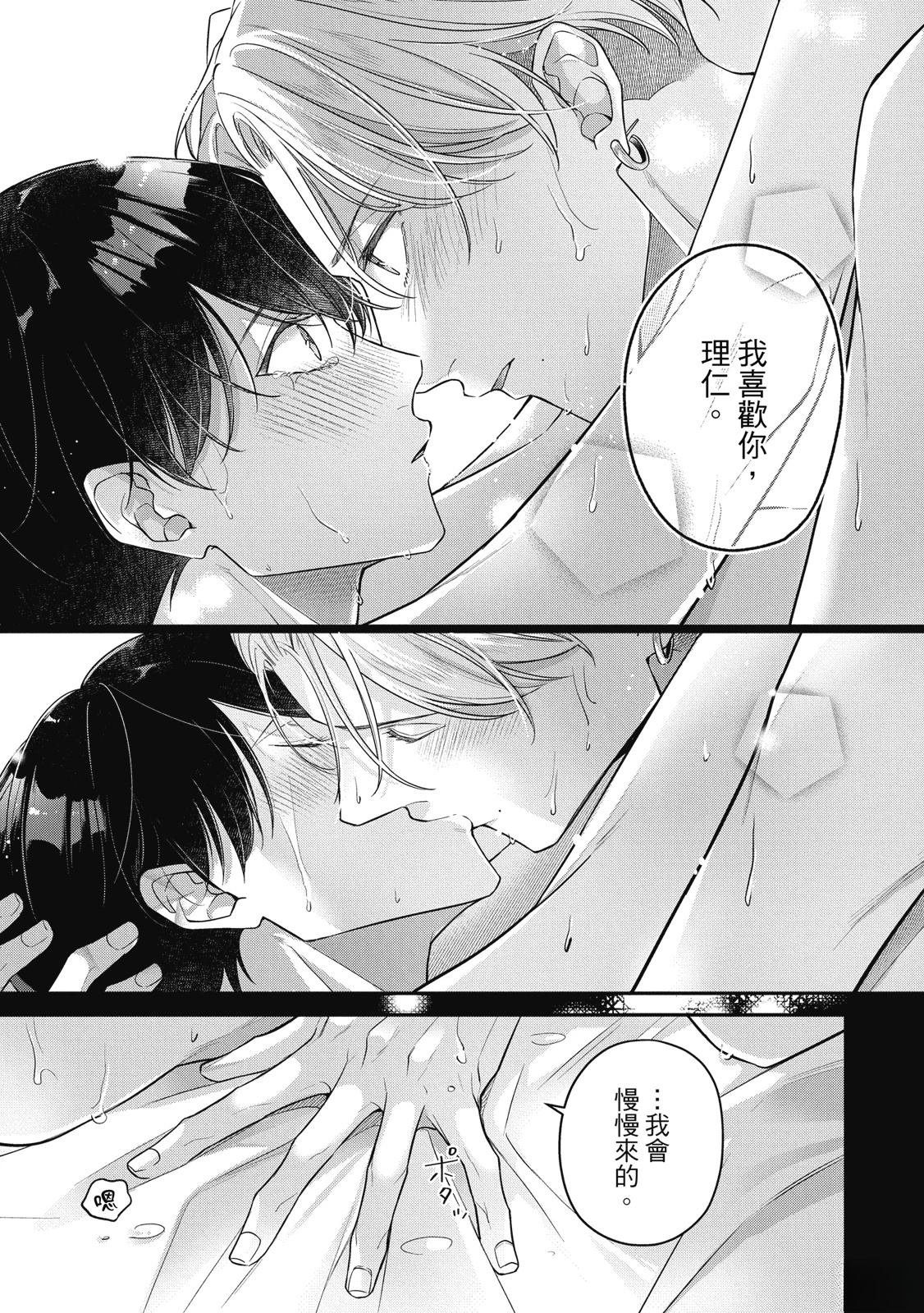第211页