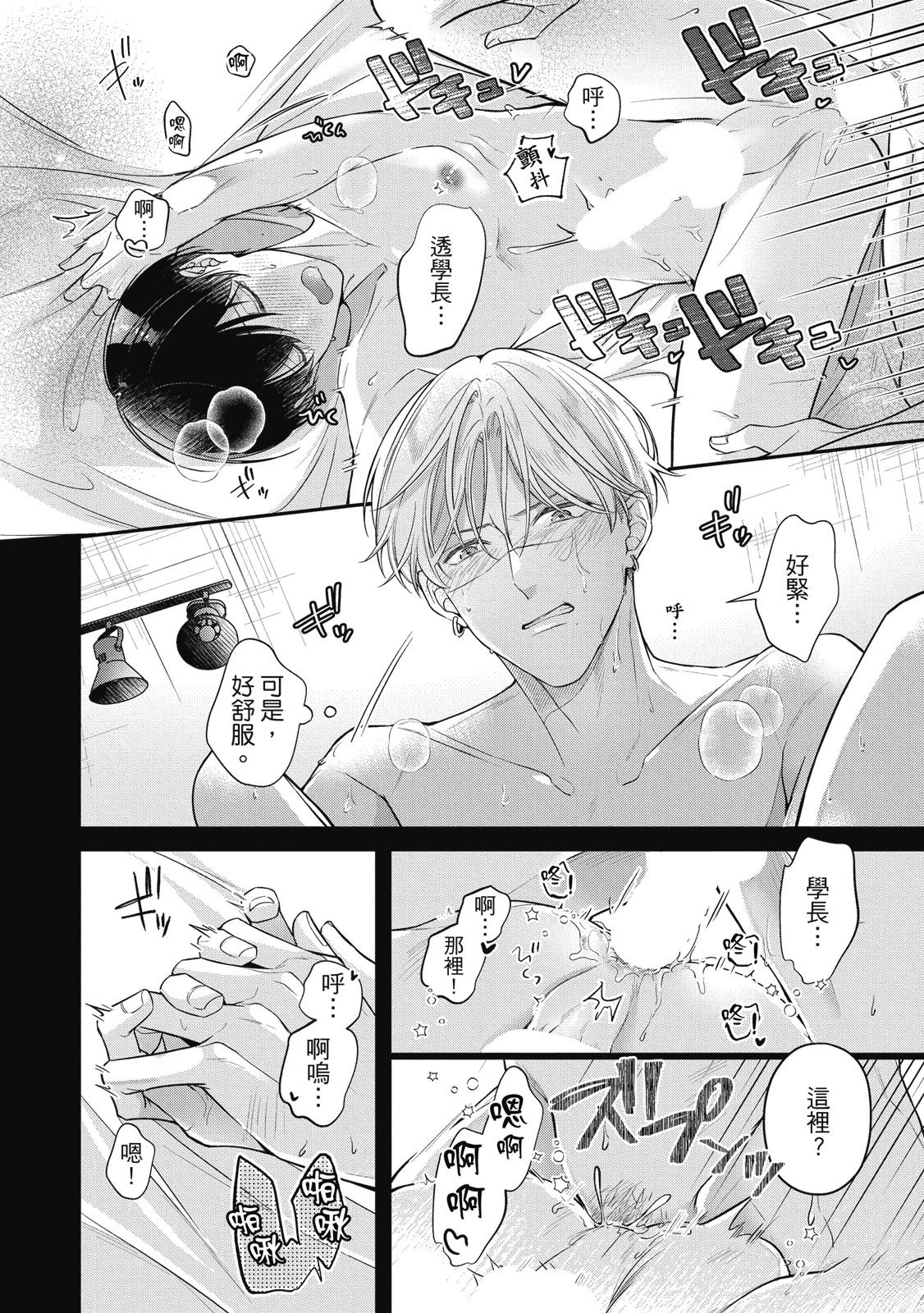 第212页