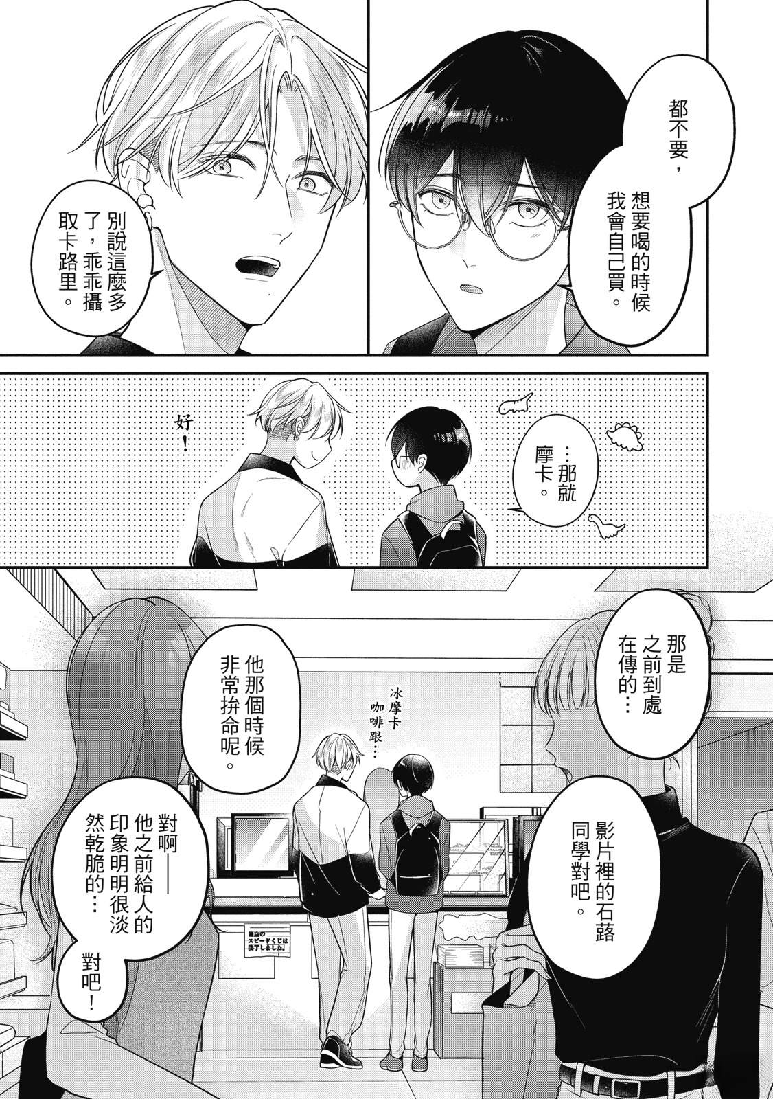 第215页