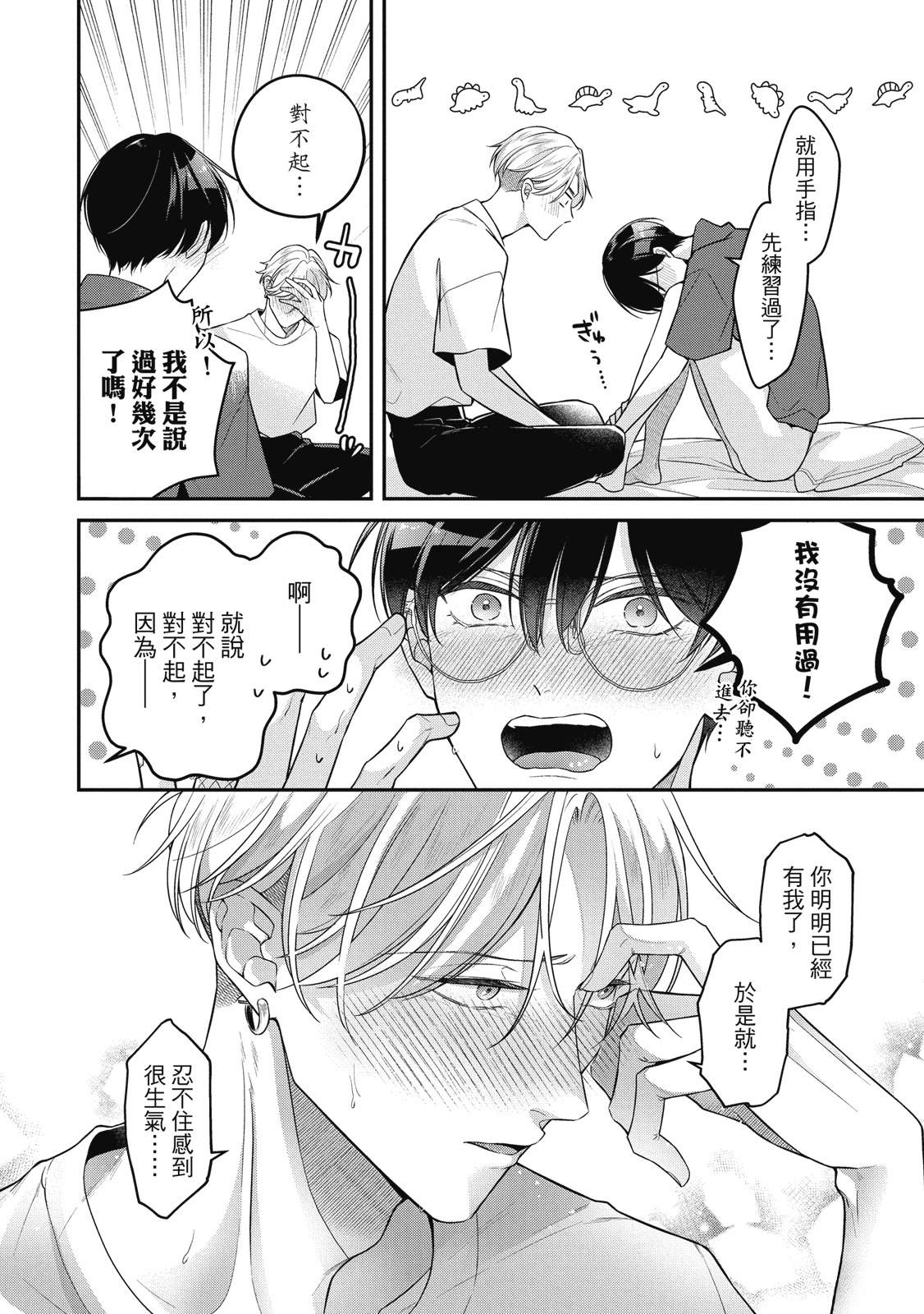 第222页