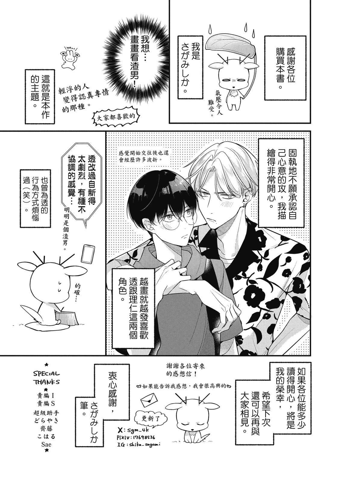 第225页