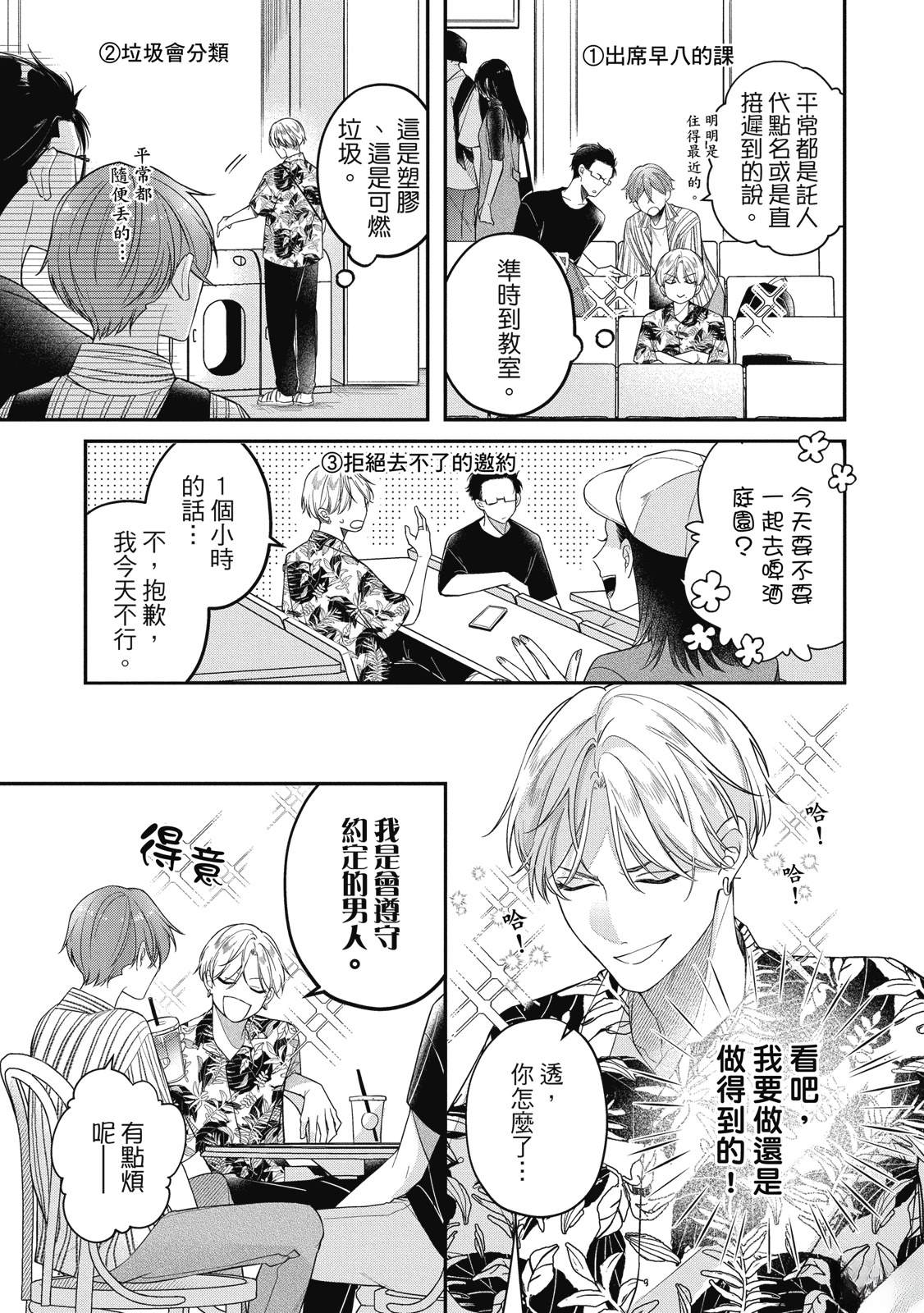 第59页