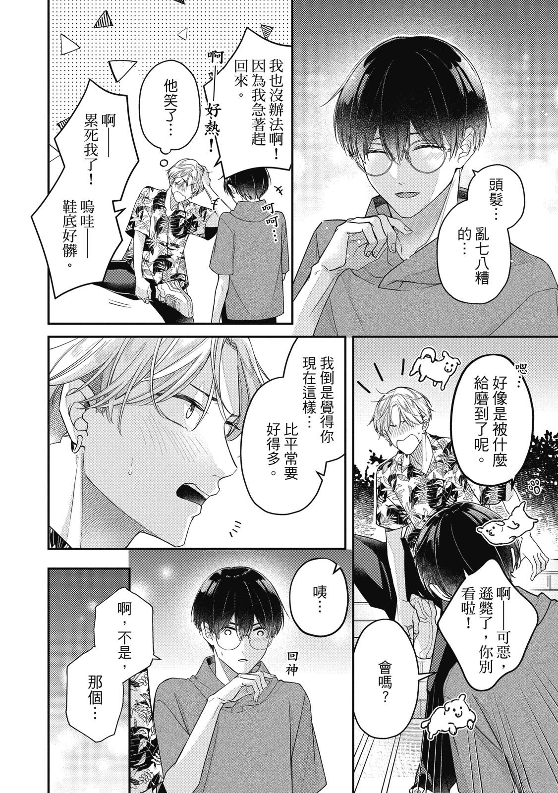第70页