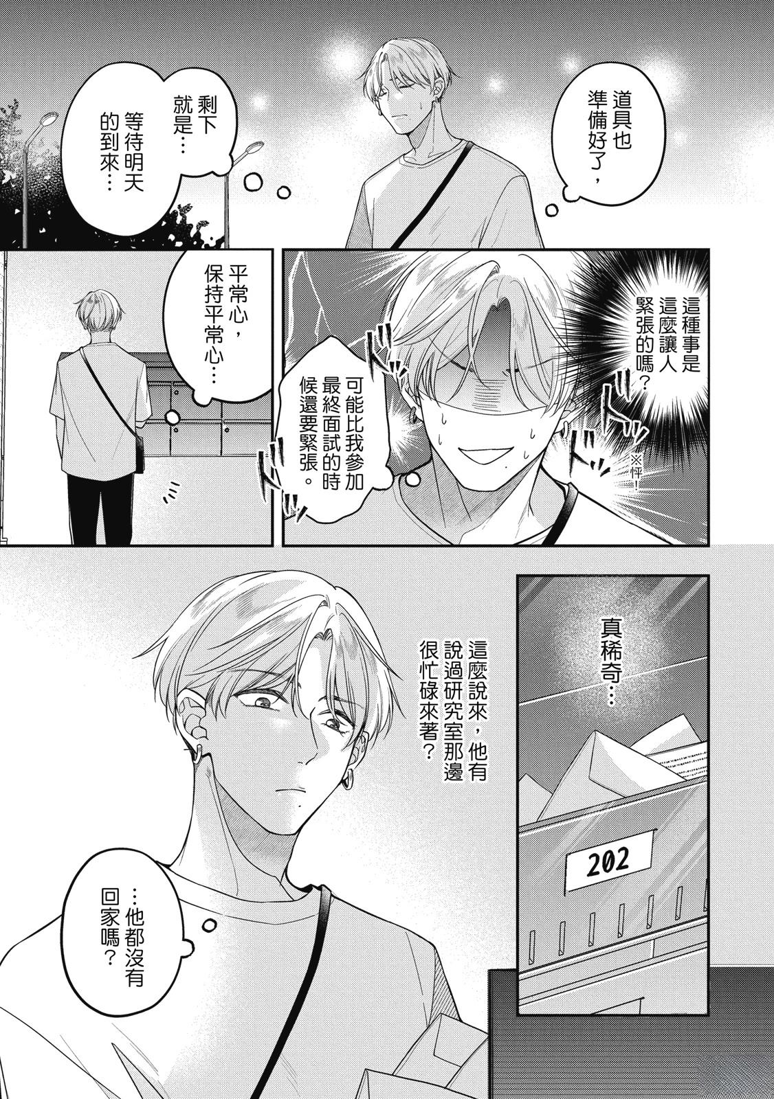 第77页