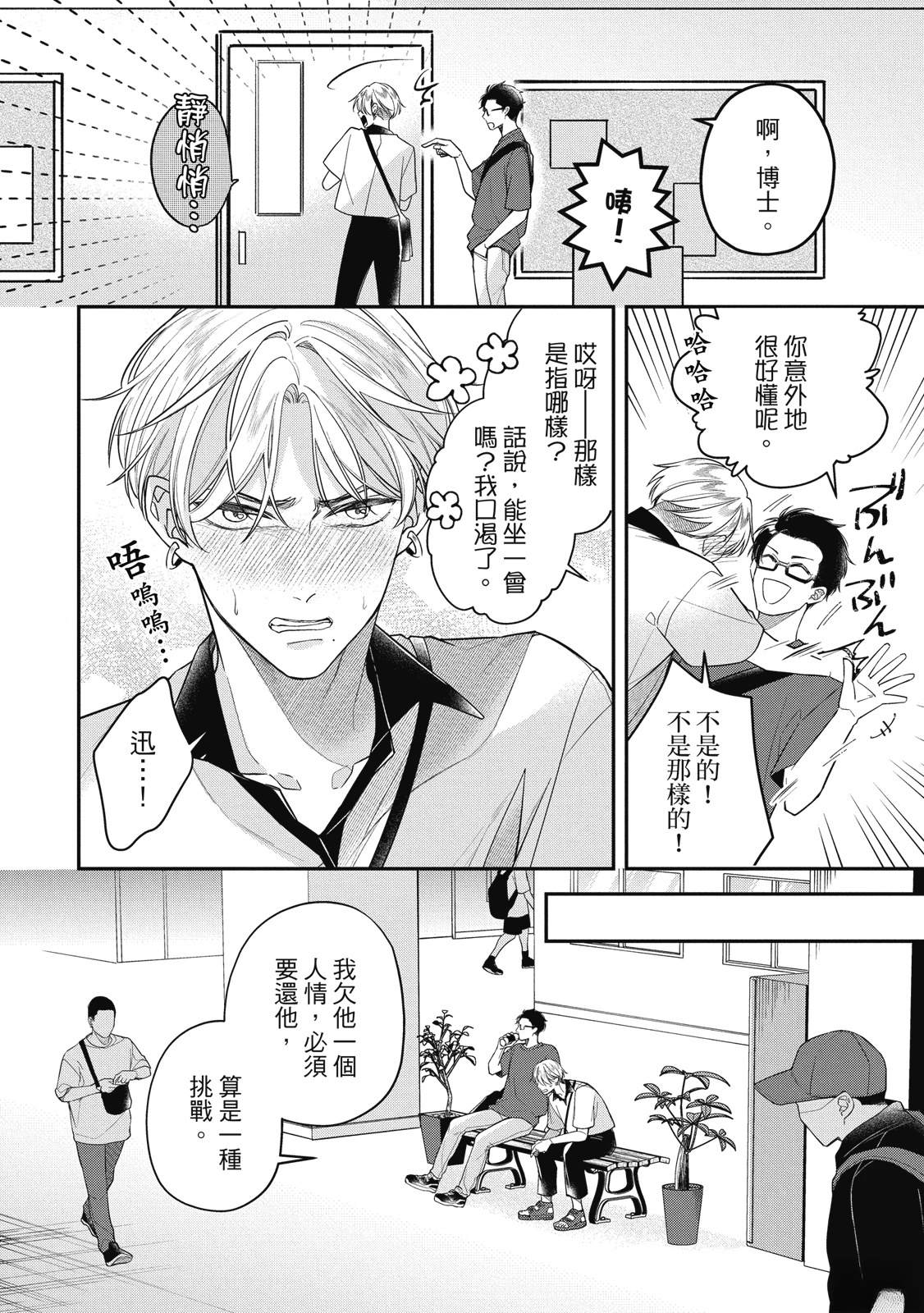 第84页