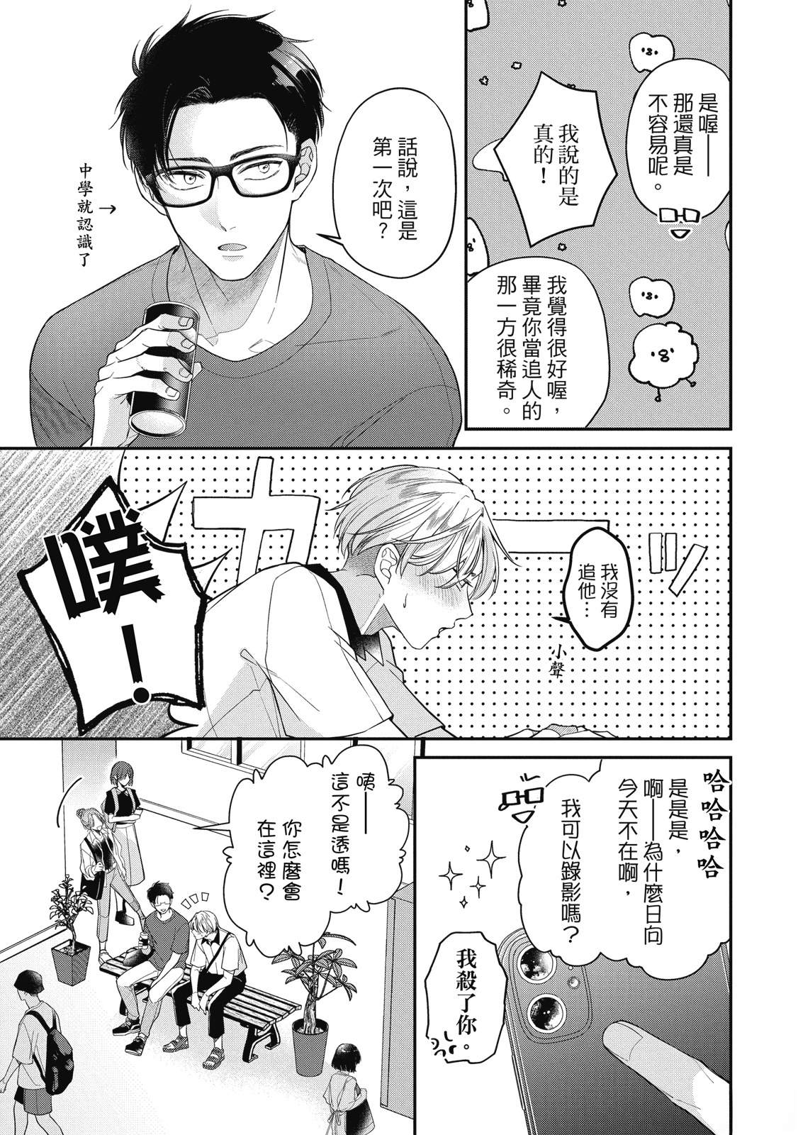 第85页