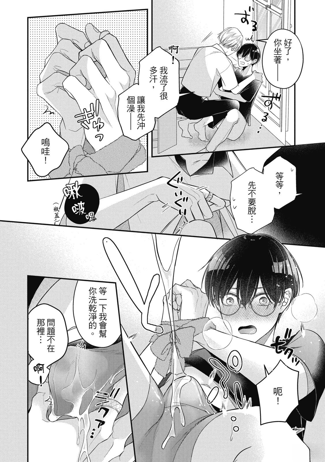 第90页
