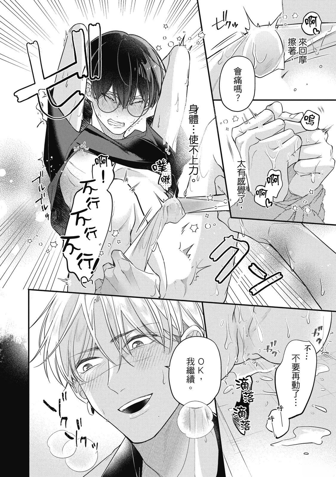 第94页