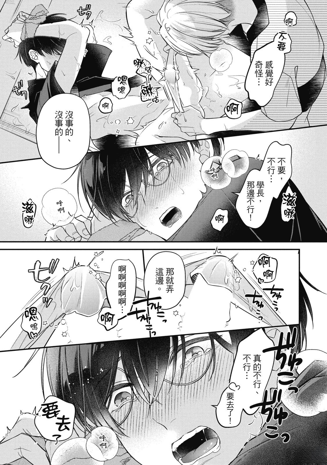 第95页