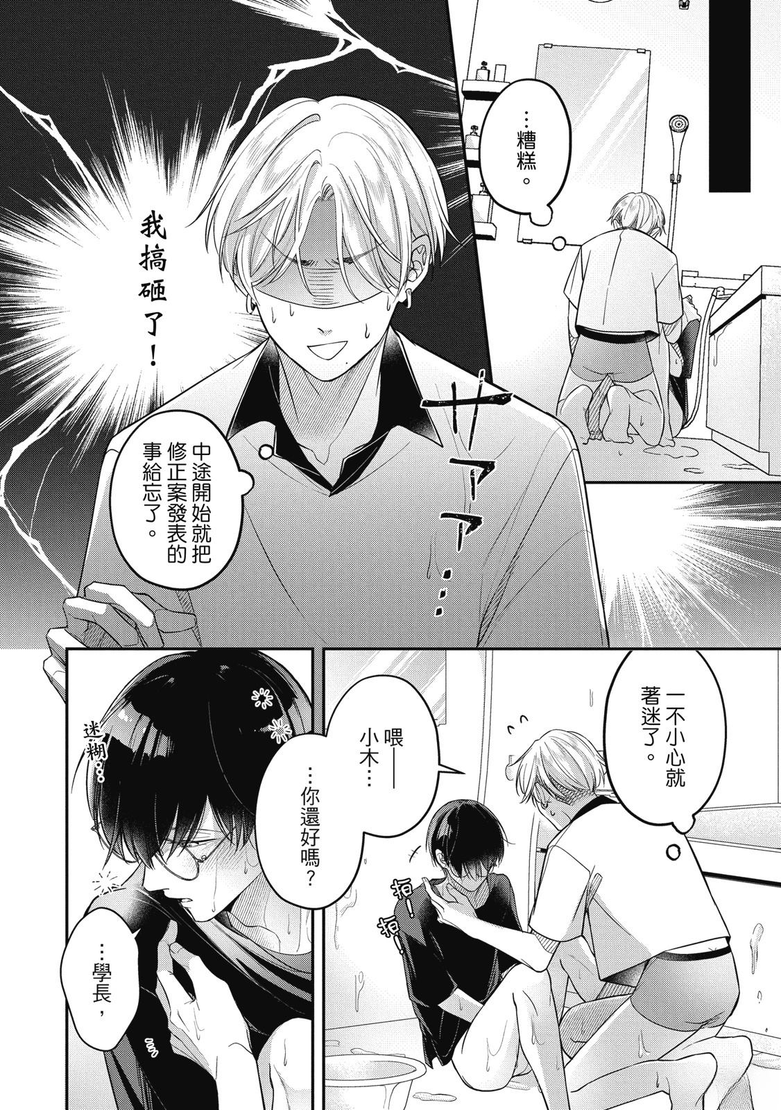 第100页