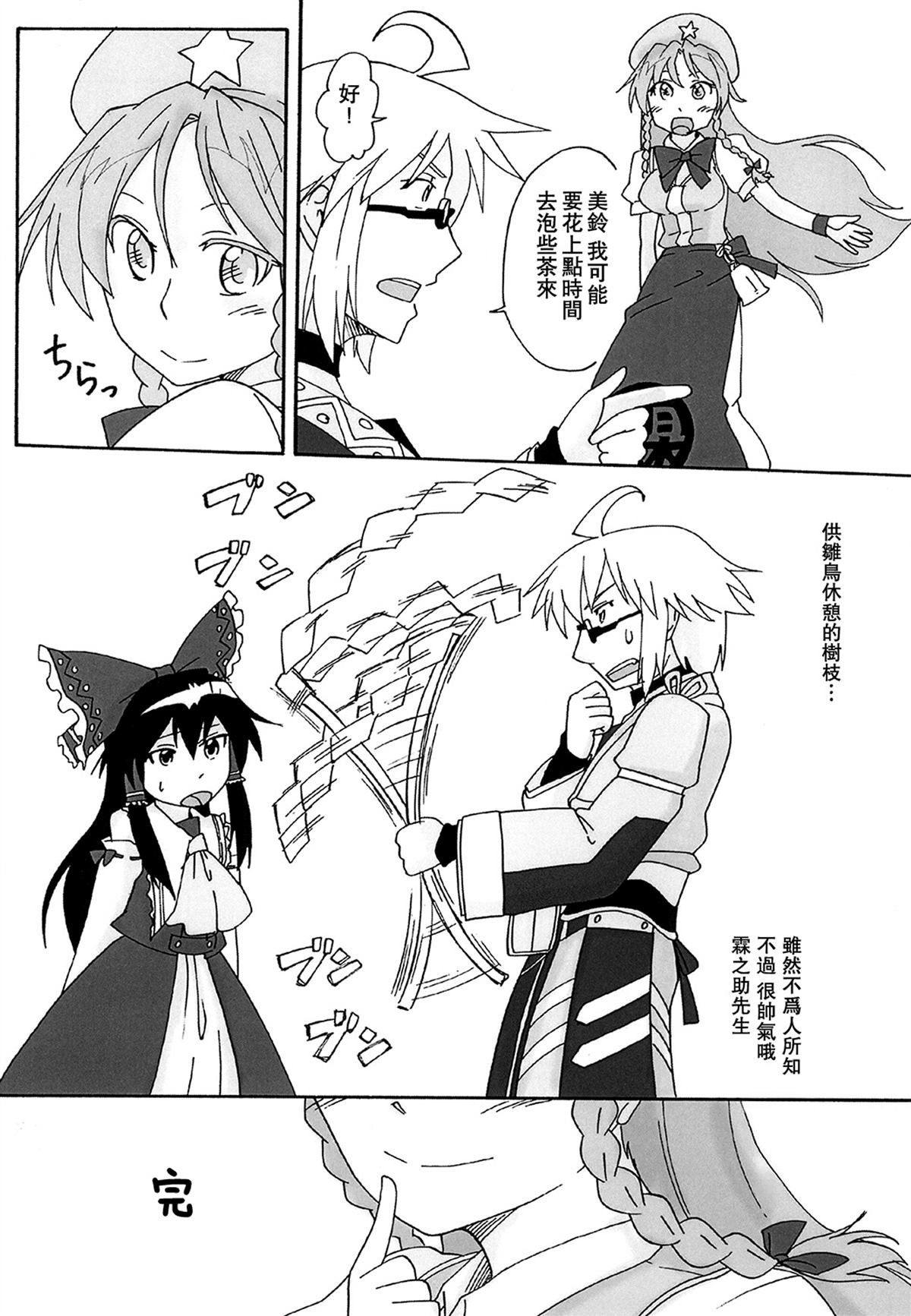 第32页