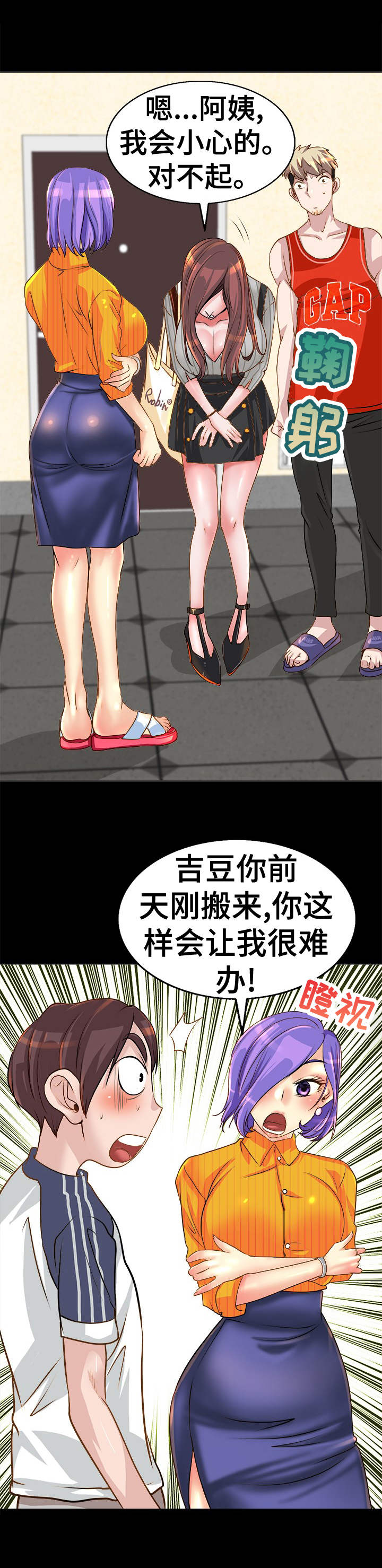 第4页