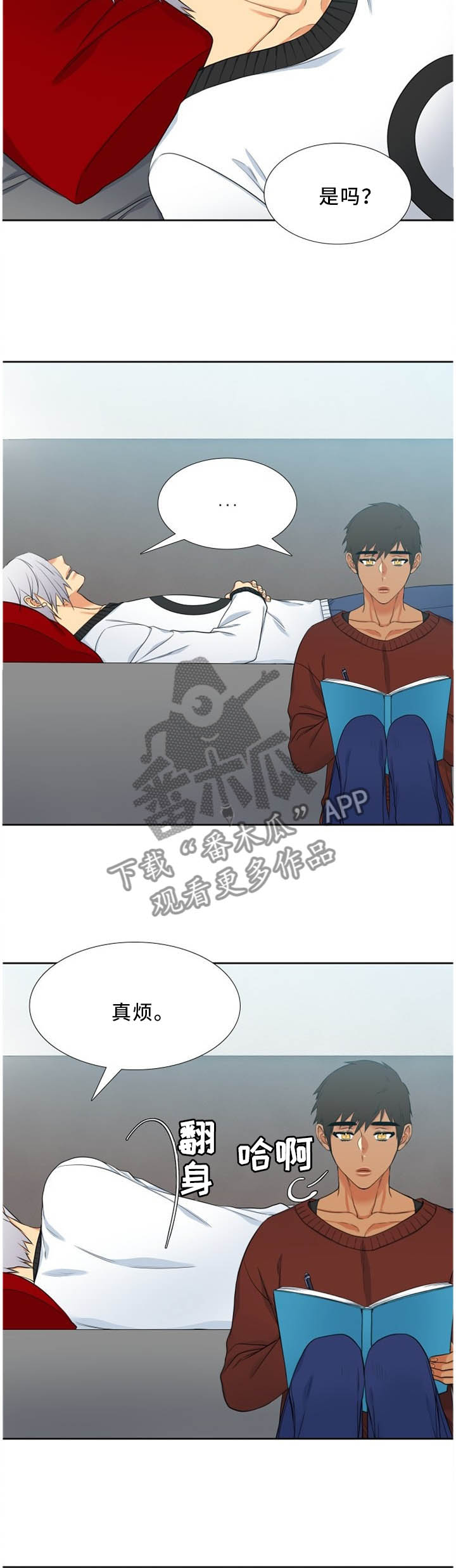 第7页