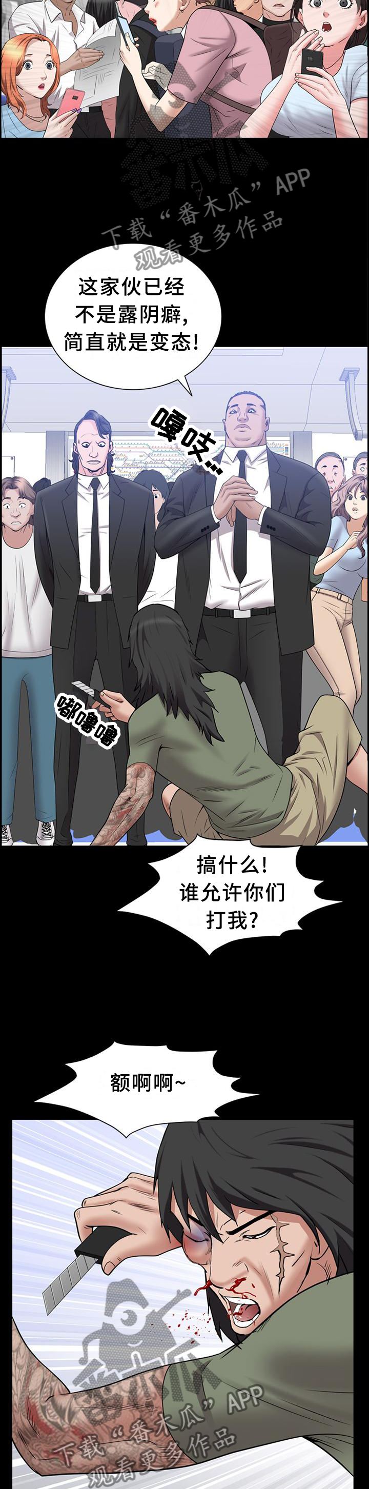 第6页
