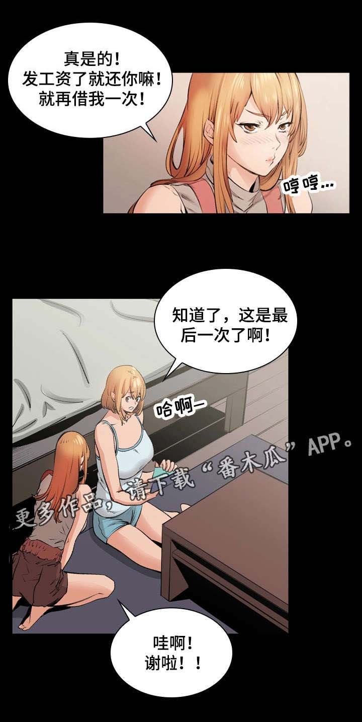第6页