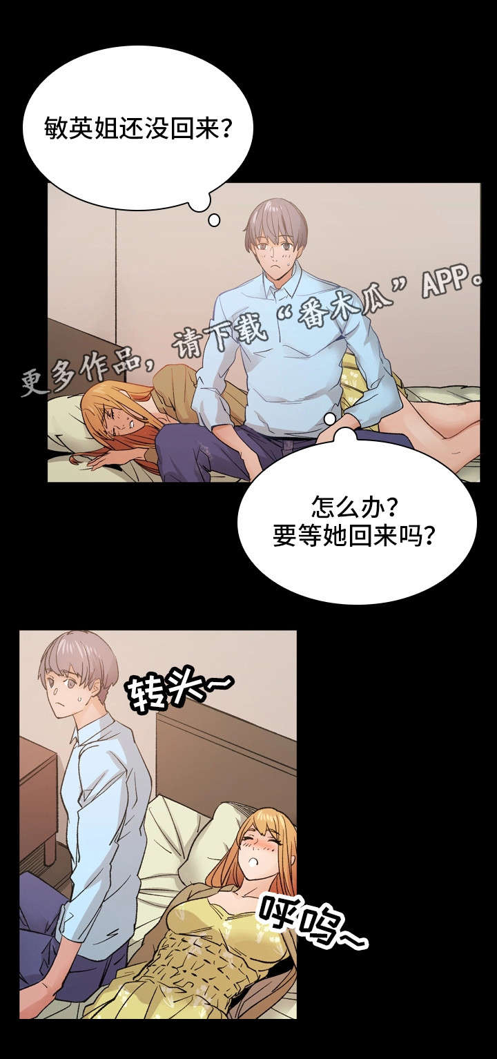 第6页