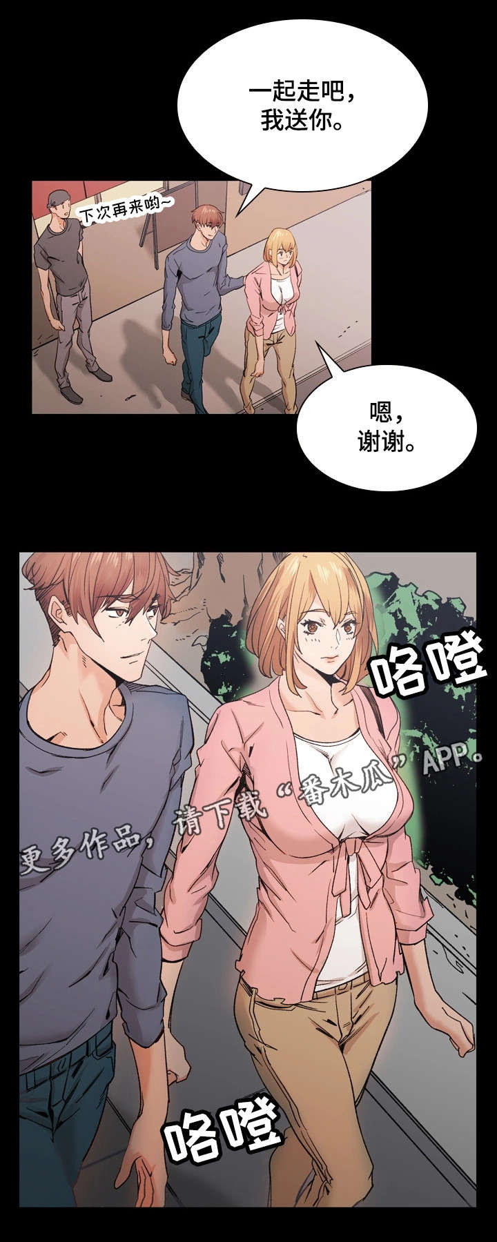 第11页