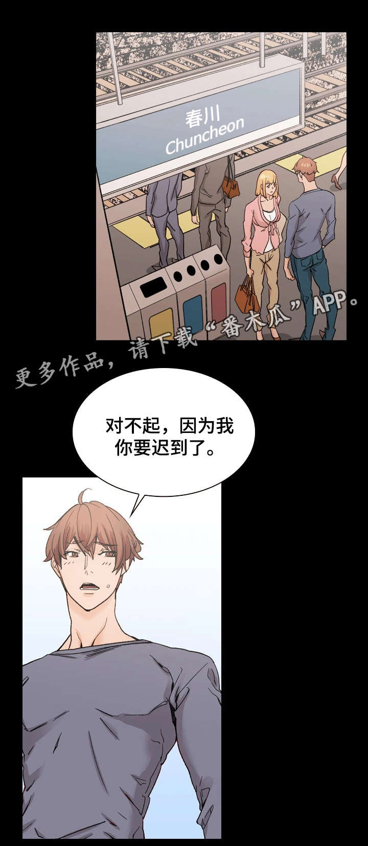 第10页