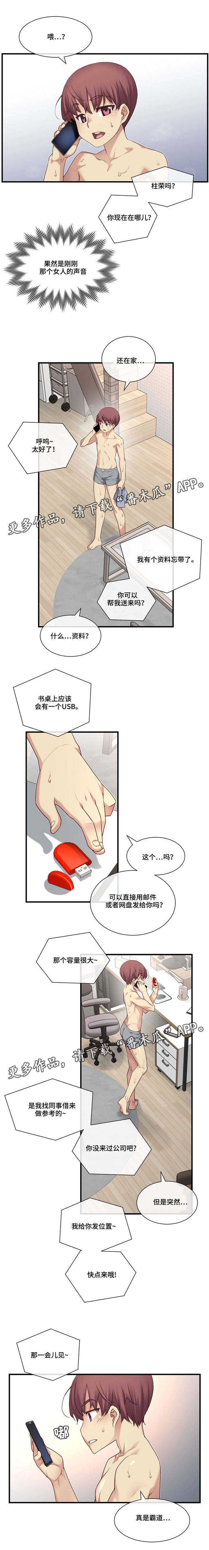第5页